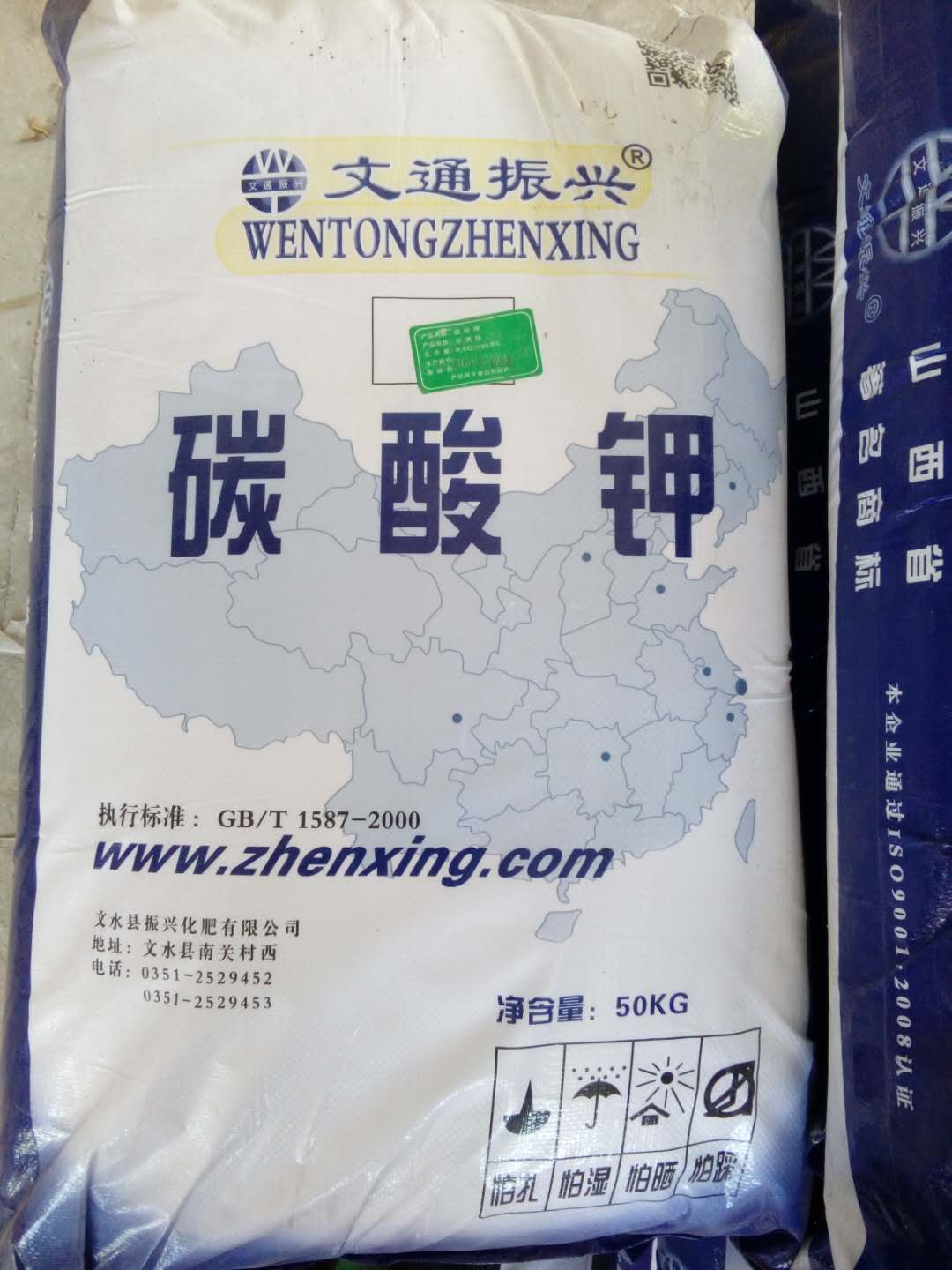 碳酸鉀